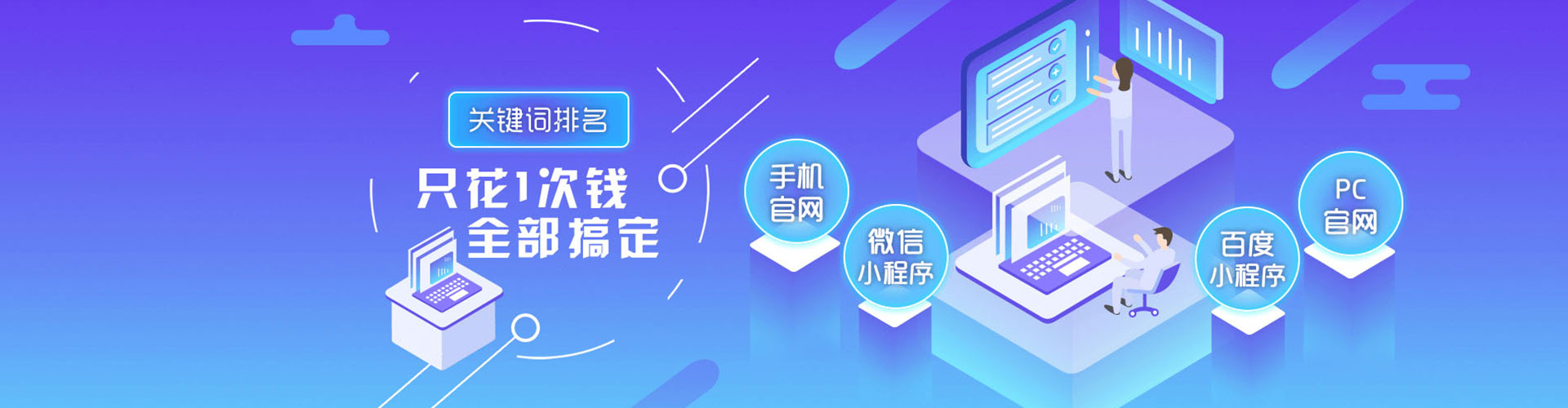 旌德信息流优化师