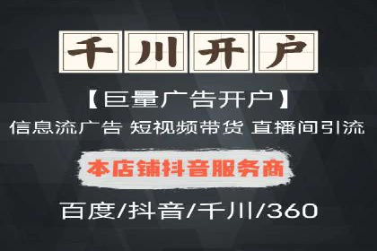 百度竞价推广托管：成功案例背后的故事
