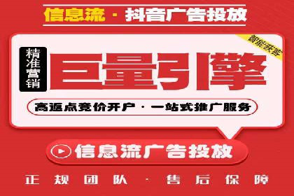 某电商平台的成功案例：信息流优化师的策略与成果